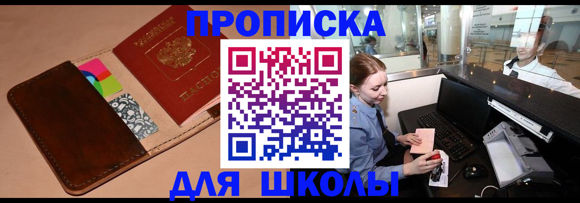 временная регистрация собственник в Малоярославце