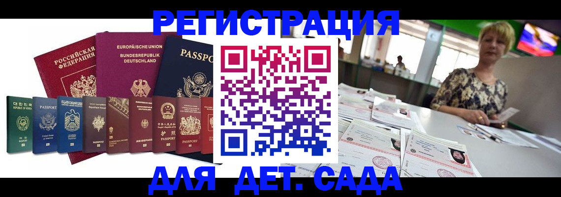 форма 3 в Малоярославце