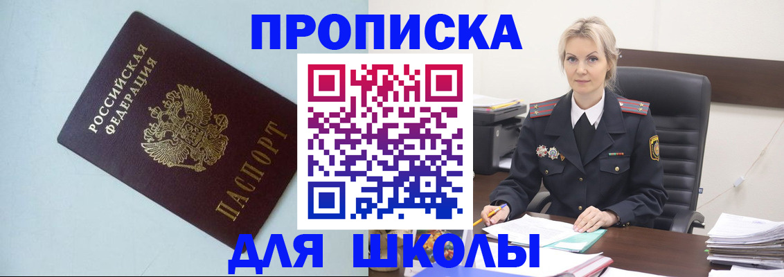 временная регистрация в Малоярославце