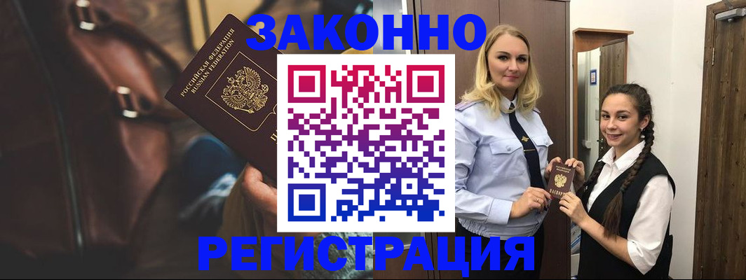 регистрация для школы в Малоярославце