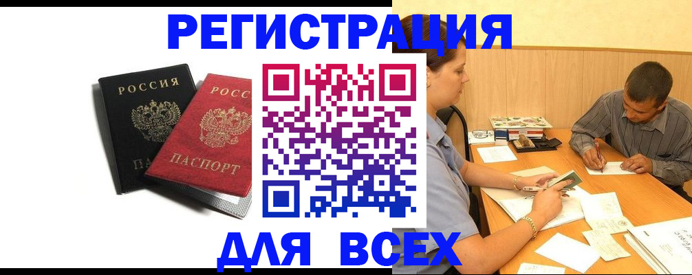 прописка в квартире в Малоярославце