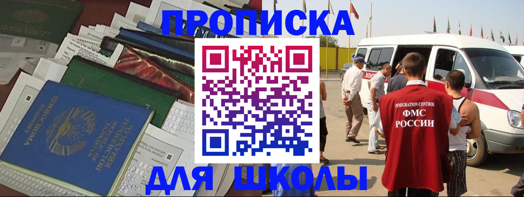 прописка поиск в Малоярославце